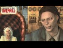 【字幕プレイ】トリガーハッピーが贈るTHE HOUSE OF THE DEAD:OVERKILL Director's Cut　#8
