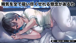 【バニーガーデン】独りで入店　酒池肉林ハーレムルート編 #3【実況プレイ】
