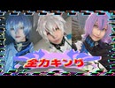 【コスプレ】全力キング 踊ってみた【叢雲誕2025】