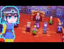 【HD-2Dドラクエ3】ゆ：モカ　L21