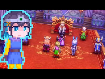 【HD-2Dドラクエ3】ゆ：モカ　L21