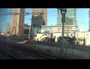 特急くろしお24号 新宮～新大阪②【白浜→新大阪】