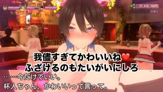 【バニーガーデン】独りで入店　酒池肉林ハーレムルート編 #2【実況プレイ】