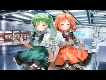 【FGOフルボイス版バレンタイン】『阿曇磯良(ひびちか)』 2025バレンタインイベント【Fate/Grand Order】