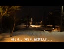 午前2時、夜道に危険はつきものです