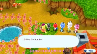 バレンタインイベントやってみた【VOICEVOX実況】【New電波人間のRPG FREE!】
