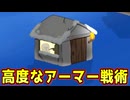 キモい絡み？いいえ、戦術です【Feign / ふぇいん】