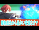 温かい家庭なオチ、第6話感想マジックメイカー異世界魔法の作り方