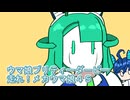 ウマ娘プリティーダービー走れ！メカウマ娘育成４５