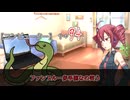 「ゆっくりクトゥルフ」真面目な4人(笑)がやる『稲荷の村 Part.1』「クトゥルフ神話TRPG」
