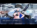 【FGOフルボイス版バレンタイン】『水着ニキチッチ』 2025バレンタインイベント【Fate/Grand Order】