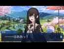 【FGOフルボイス版バレンタイン】『黒姫』 2025バレンタインイベント【Fate/Grand Order】