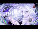 ロストサンクチュアリ / 星界