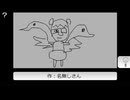 【お絵かきコーナーの絵のみ】【ゆのんちゃん】「ゆのんちゃん」　①【2025/2/13】