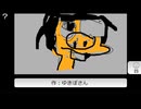 【お絵かきコーナーの絵のみ】【ゆのんちゃん】「ゆのんちゃん」　②【2025/2/13】