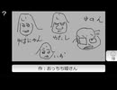 【お絵かきコーナーの絵のみ】【ゆのんちゃん】「ゆのんちゃん」　③【2025/2/13】