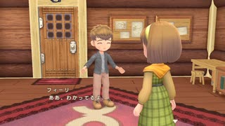 自由気ままにワンダフルライフ実況R　その１００