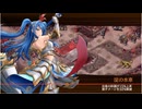 御城プロジェクト：RE　天魔大乱 EX-2-9（彦根城+★7招城産2体+イベ配布絢爛地獄4体+★5改以下1体）