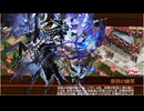 御城プロジェクト：RE　太陽照らす狂騒のバレンチンズターク -EX1-（陣貝+イベ産絢爛地獄6体+★5改以下1体）