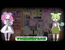 【VTUBER】12年ニートのボクがバ美肉VTUBERデビューを目指す。②【ずんだもん】