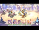 バトルスタジアム　025年2月9日　ROUND　15