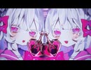 【ニコカラ】僕の魔法少女【on vocal】