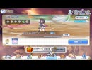 追憶戦 記憶の領域10層 ミソラ LV.377