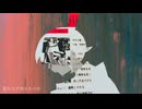 赤木『balloon』
