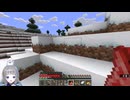 【 #Minecraft 】 #雪澄わか が のんびり冒険_4／12(2025年02月03日アーカイブ) 【 #バーチャル実況プレイ 】