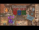 【Backpack Battles】さらなる高みへ！キャラランダムで戦うBpBがやばすぎる件…！【キャラランダム4戦目 レンジャー】