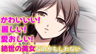 ＜ホラー＞コープスパーティーBRを完全実況プレイーPart17ー