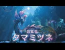 【PS5】モンスターハンターワイルズ 第7弾PV【動画ジャンプ無】