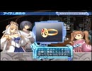 【実況】アルトネリコ２の実況がしたい時期※ネタばれあり【１１９ネリコ目】