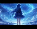 ほほえみとホシゾラと優しい未来と