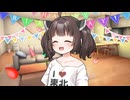 【きり誕2025】一年で一番大切な日【VOICEROID劇場】