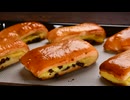 【ブリオッシュスイスの作り方】ブリオッシュ生地にカスタードとチョコチップをサンド