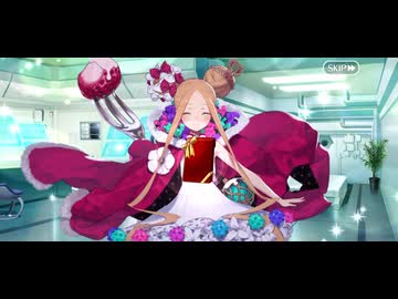 【FGOフルボイス版バレンタイン】『アビゲイルサンタ』 2025バレンタインイベント【Fate/Grand Order】
