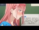 アオのハコ　第19話　予定あるんだ