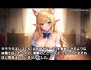 キモヲタ男爵　第223話　美少女の口から触手……アリやナシや？