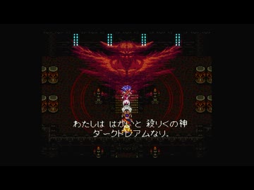 1から始めるドラゴンクエスト６ 25-1回目