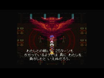 1から始めるドラゴンクエスト６ 25-2回目