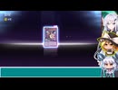 不定期投稿マスターデュエルレジェンドアンソロジーｖｓ「エクゾディア」「アリアル」[ゆっくり]