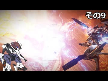 【ARMORED　CORE　Ⅵ】空力リリースを目指すきりたん　その9