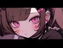 【重音テトSV】洗脳バーチャルガール