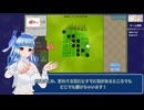 【RTA】おおむねリバーシ　悪鬼祓除RTA　4分20秒
