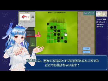 【RTA】おおむねリバーシ　悪鬼祓除RTA　4分20秒