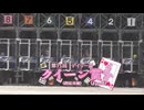 【ウマ娘風】第71回JpnⅢクイーン賞(船橋・2025)