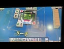 【61戦目】ゆきゆきてMJAC【2月:メリハリ】