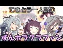 てきとう一人語り　＃３７７
