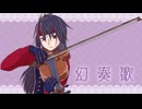 【FF7】赤マントは君の温もりに眠らせてほしいそうです【人力】
